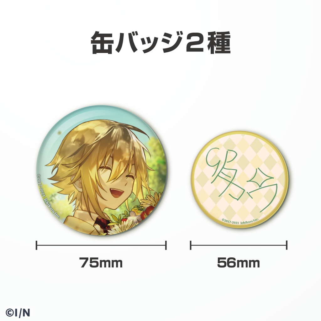 卯月コウ 誕生日グッズ&ボイス