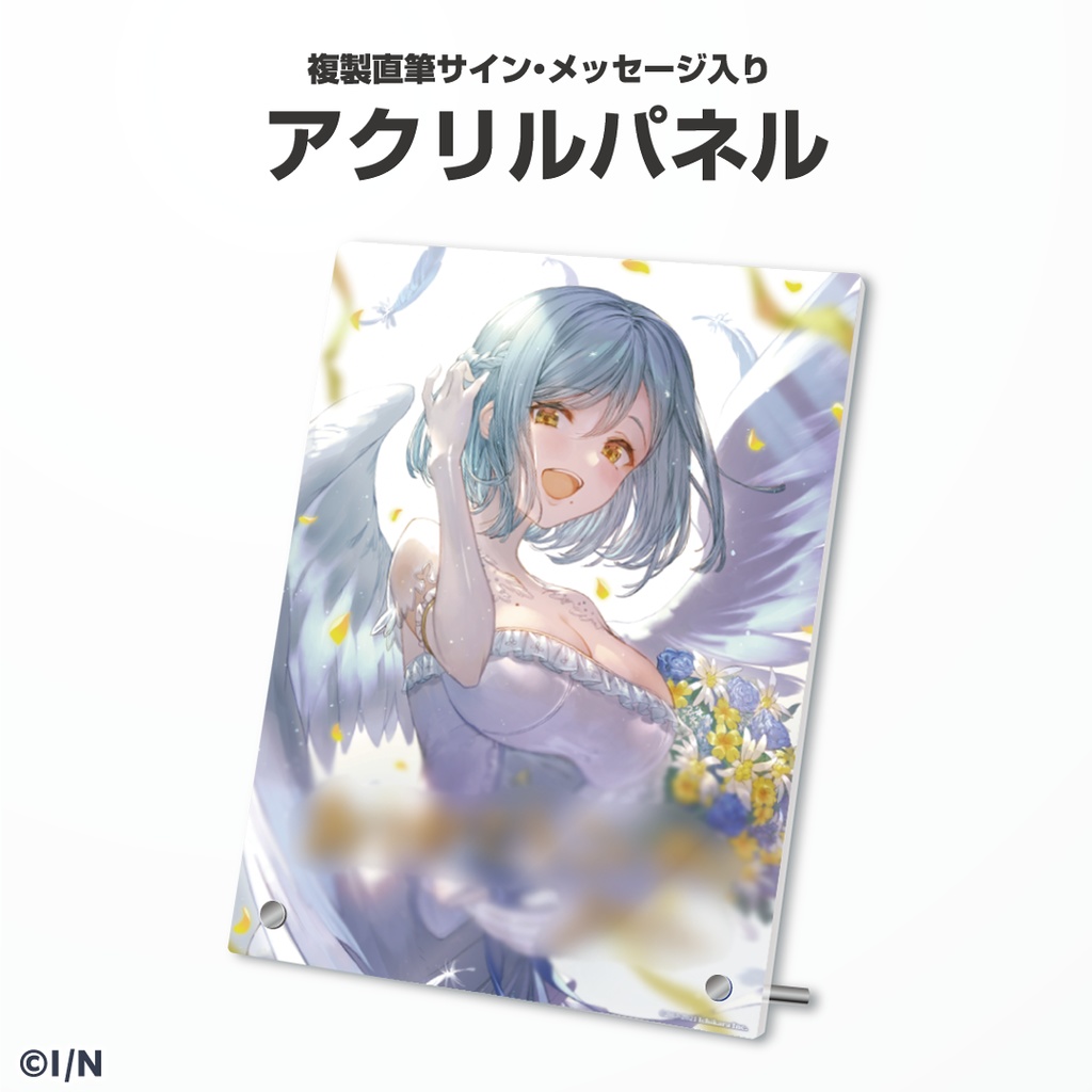 モイラ 誕生日グッズ&ボイス