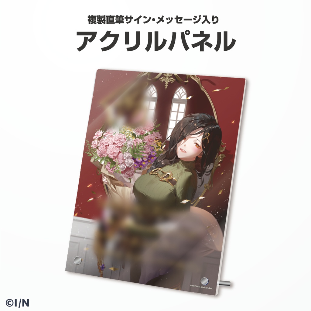 白雪巴 誕生日グッズ&ボイス