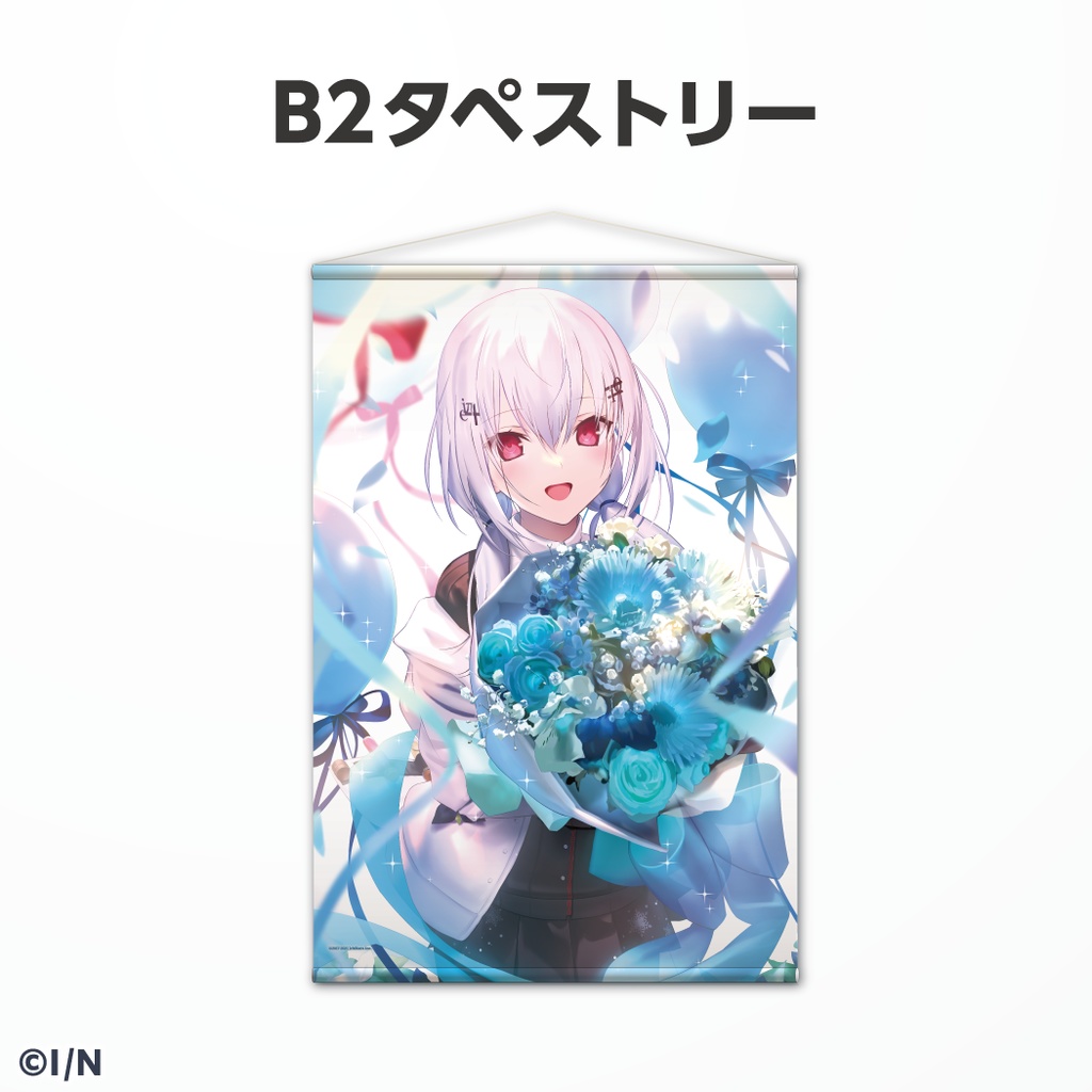 葉加瀬冬雪 誕生日グッズ&ボイス