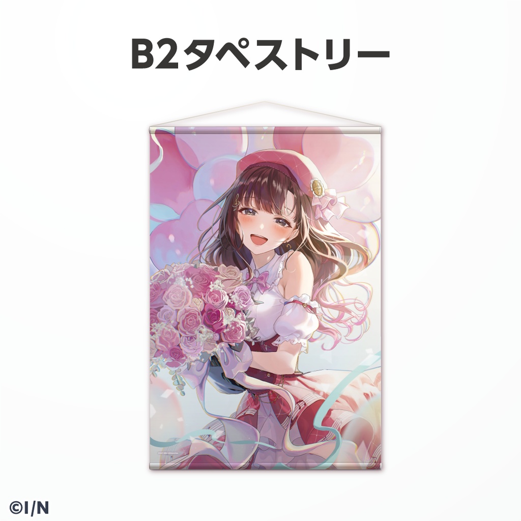 鈴鹿詩子 誕生日グッズ&ボイス