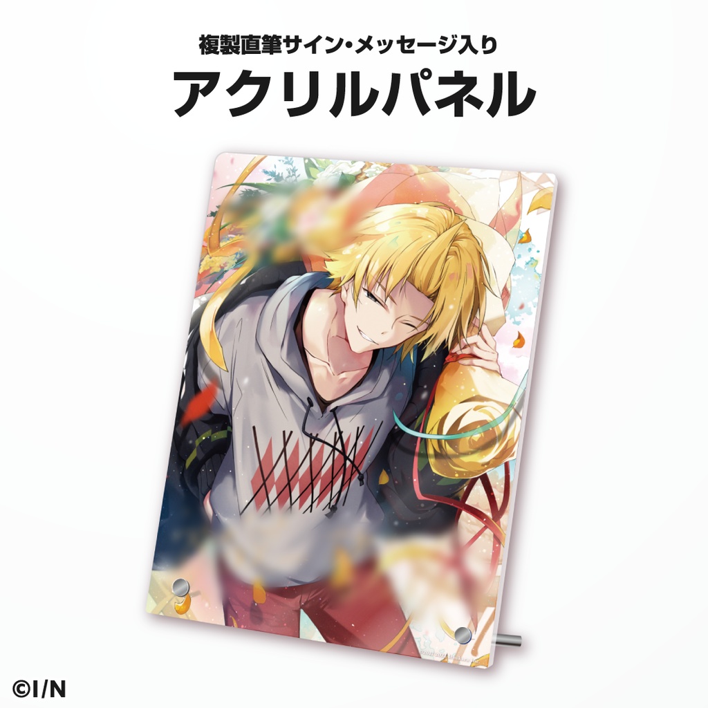 神田笑一 誕生日グッズ&ボイス