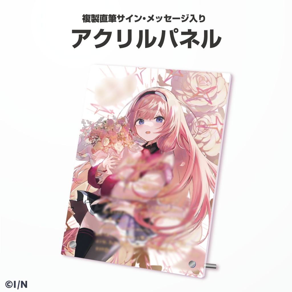 周央サンゴ 誕生日グッズ&ボイス