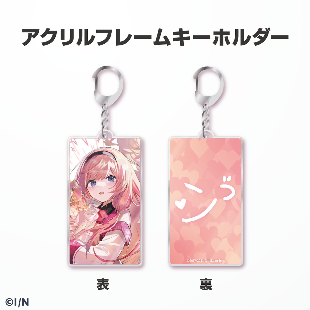 周央サンゴ 誕生日グッズ&ボイス