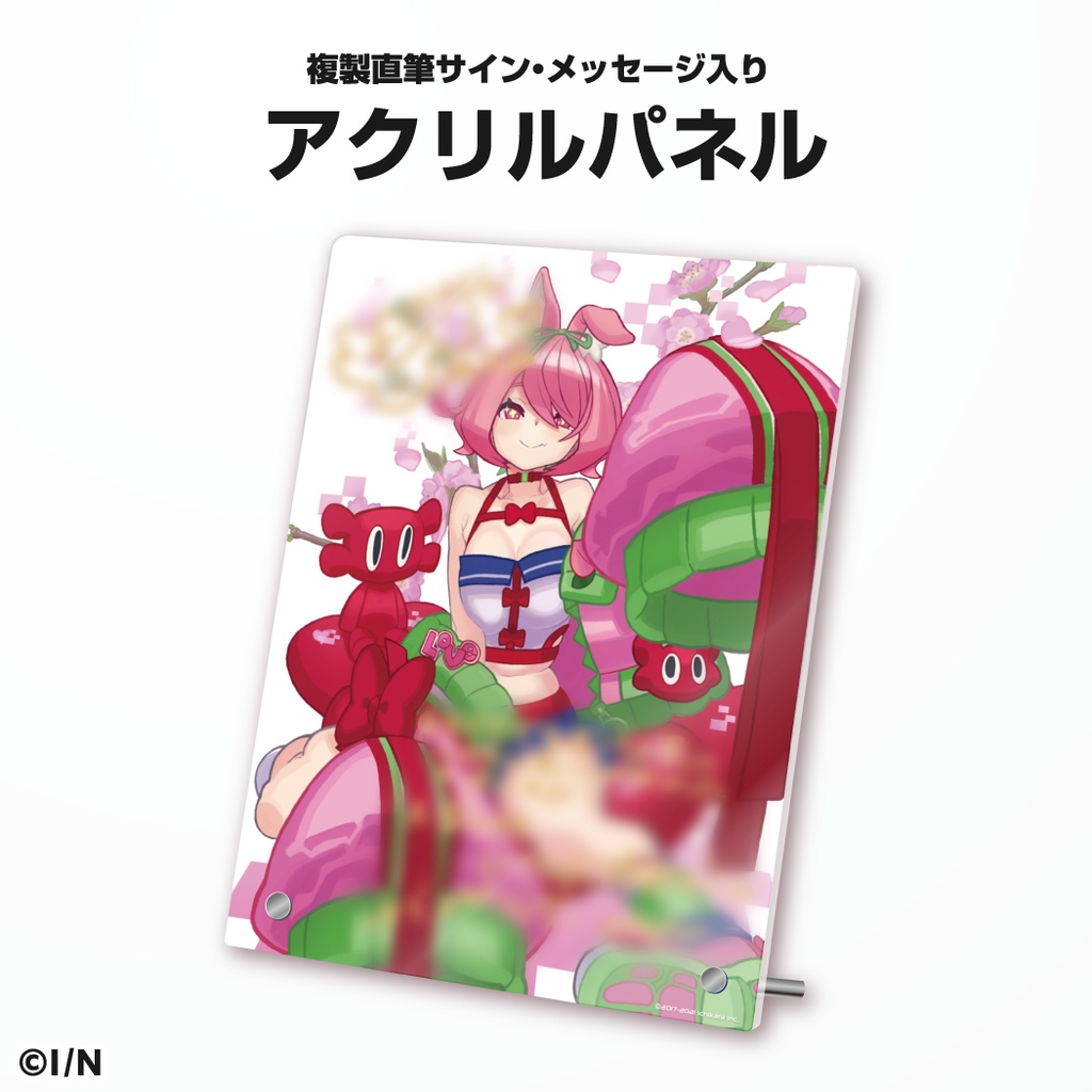 安土桃 誕生日グッズ&ボイス