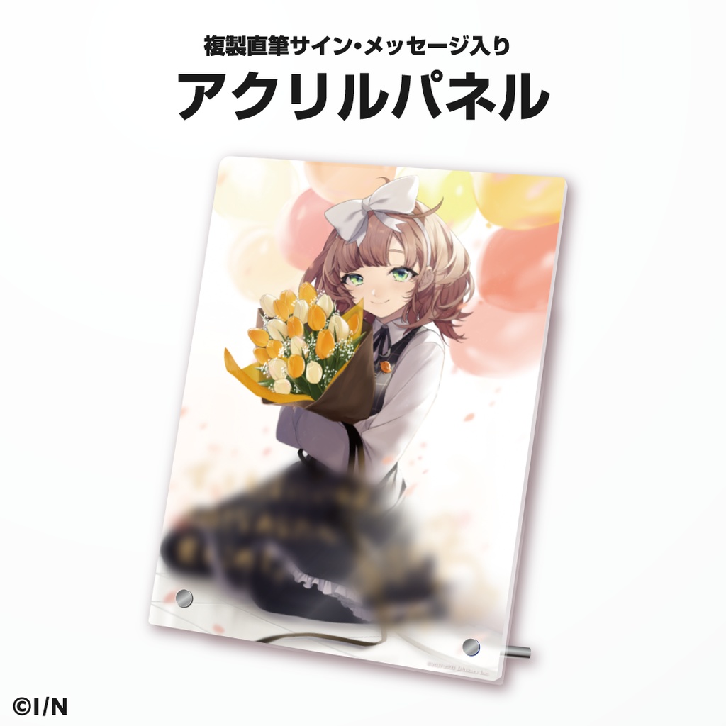 飛鳥ひな 誕生日グッズ&ボイス