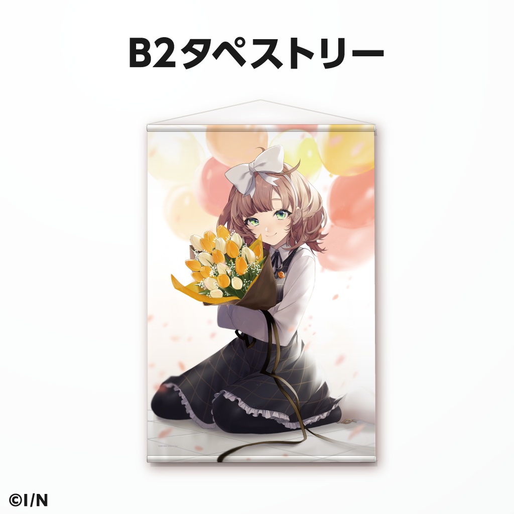 飛鳥ひな 誕生日グッズ&ボイス