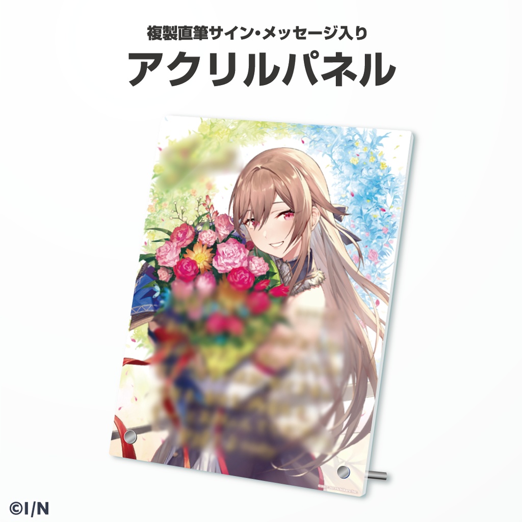 フレン・E・ルスタリオ 誕生日グッズ&ボイス