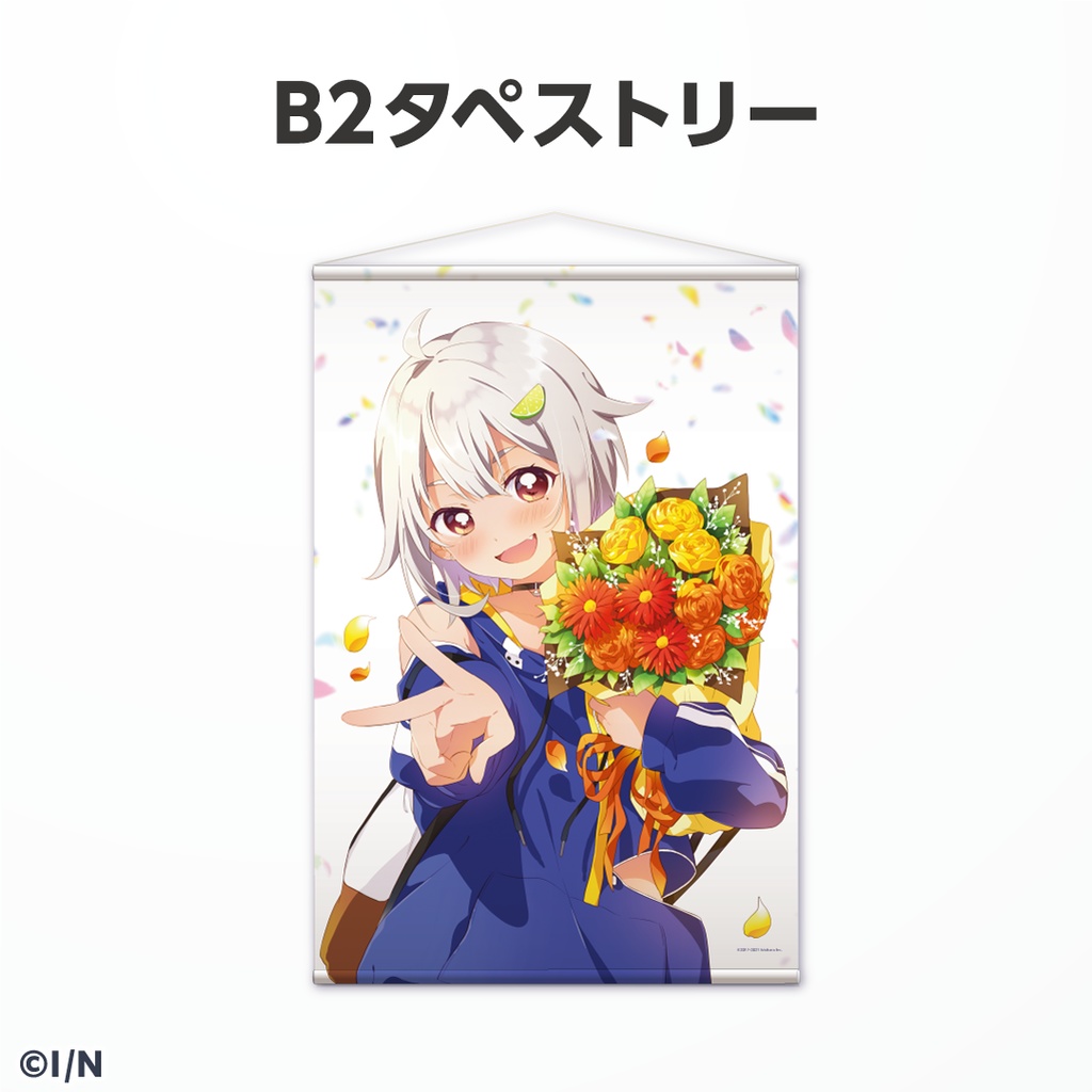 葉山舞鈴 誕生日グッズ&ボイス