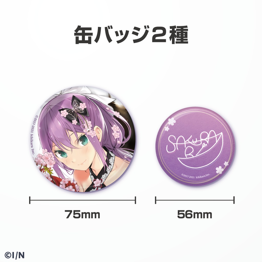 桜凛月 誕生日グッズ&ボイス