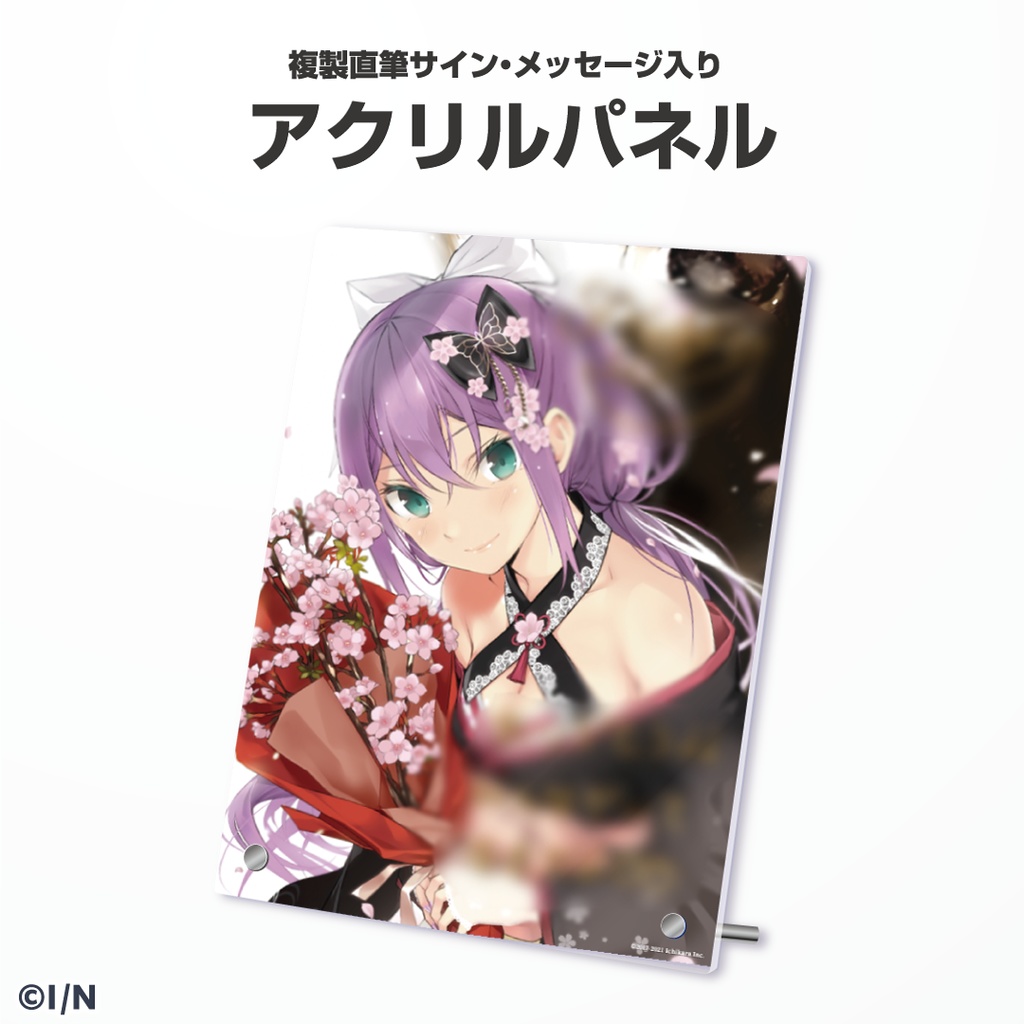 桜凛月 誕生日グッズ&ボイス