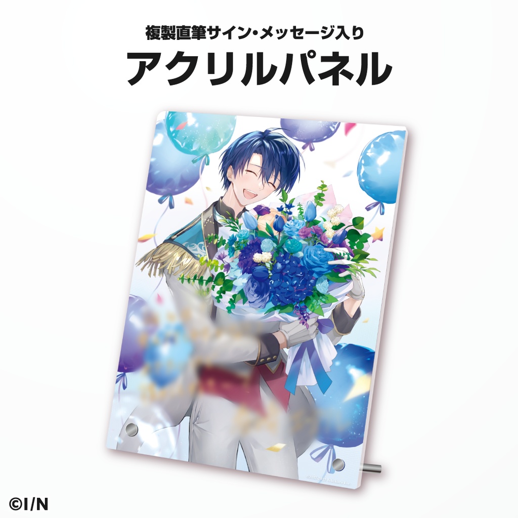 春崎エアル 誕生日グッズ&ボイス