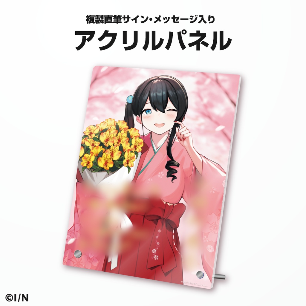 小野町春香 誕生日グッズ&ボイス