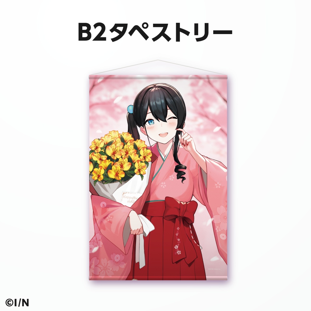 小野町春香 誕生日グッズ&ボイス