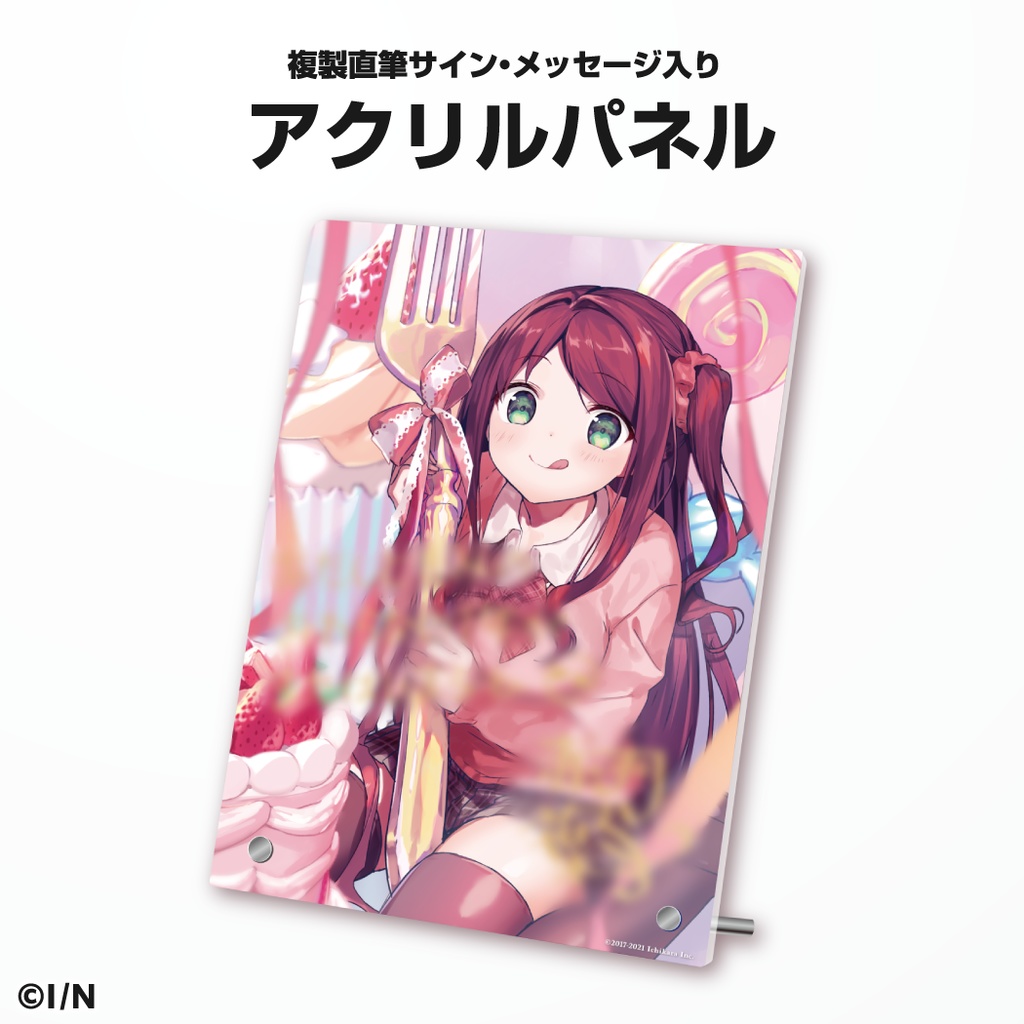 赤羽葉子 誕生日グッズ&ボイス