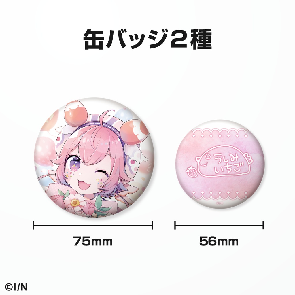 宇志海いちご 誕生日グッズ&ボイス