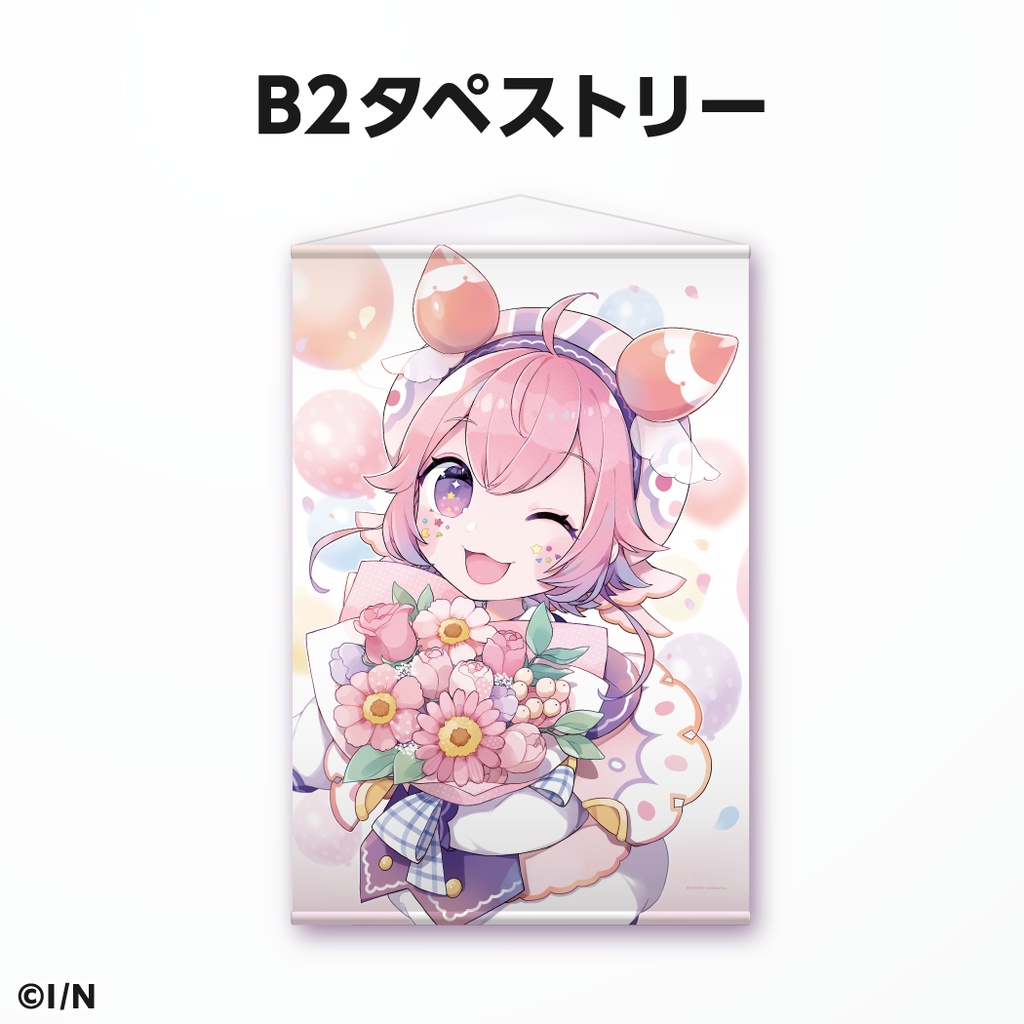 宇志海いちご 誕生日グッズ&ボイス