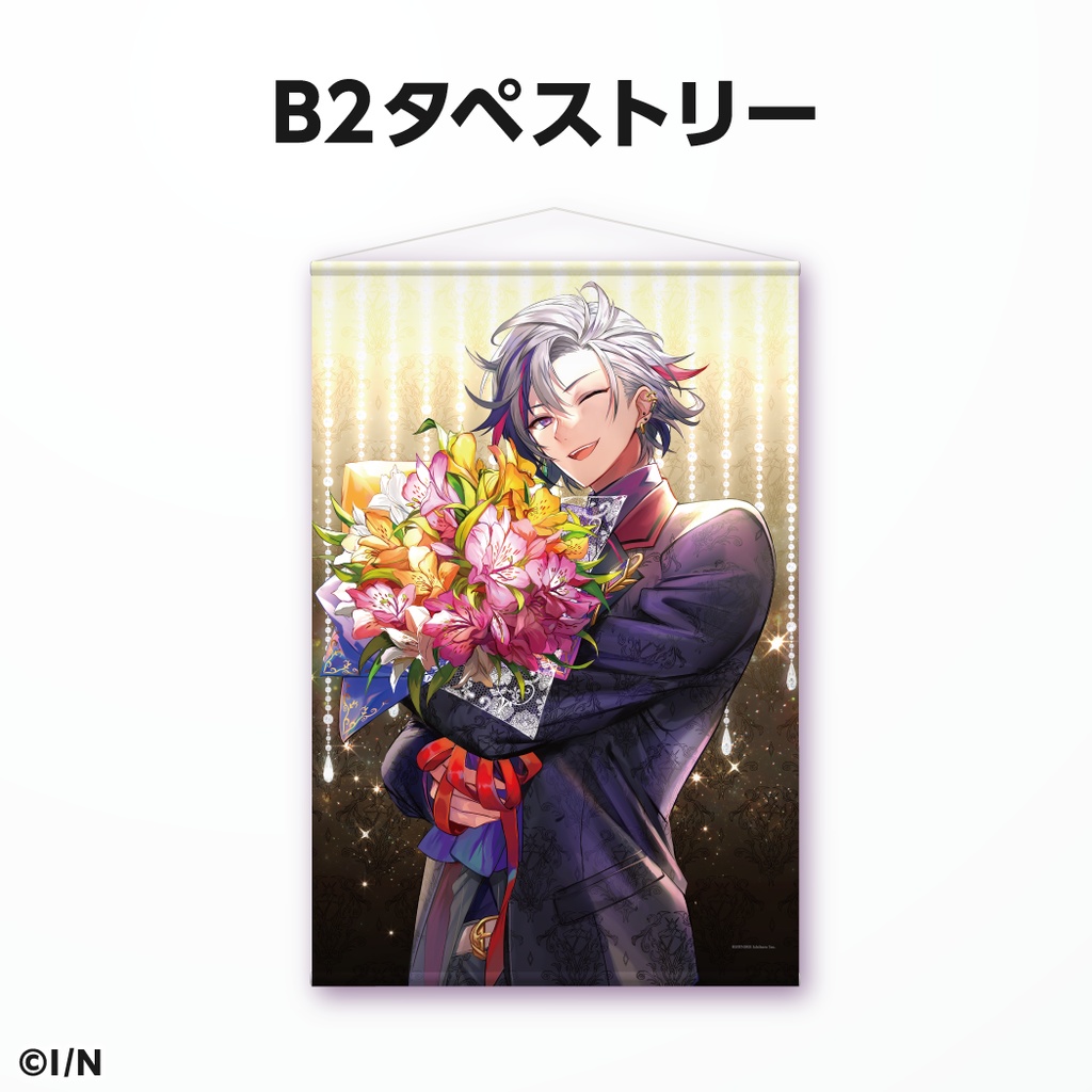 不破湊 誕生日グッズ&ボイス