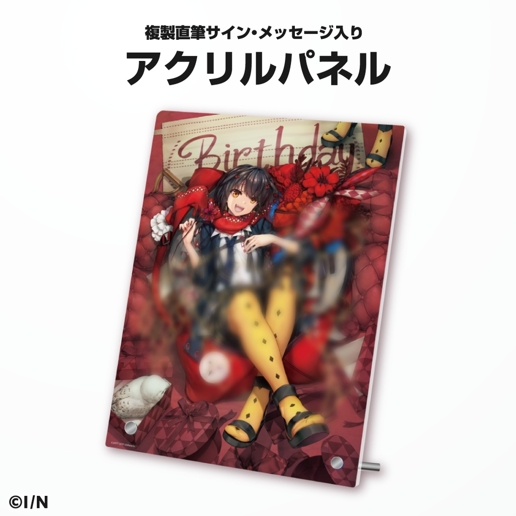 ましろ 誕生日グッズ&ボイス