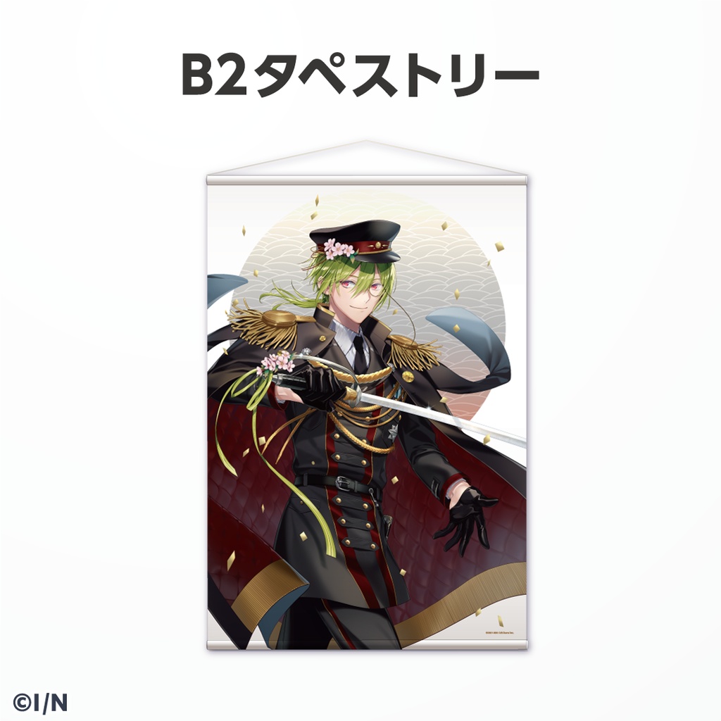 渋谷ハジメ 誕生日グッズ&ボイス