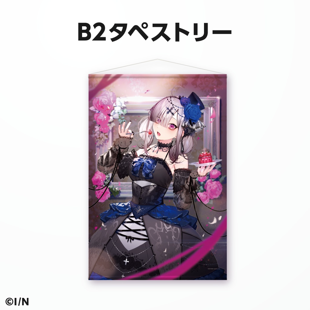 健屋花那 誕生日グッズ&ボイス