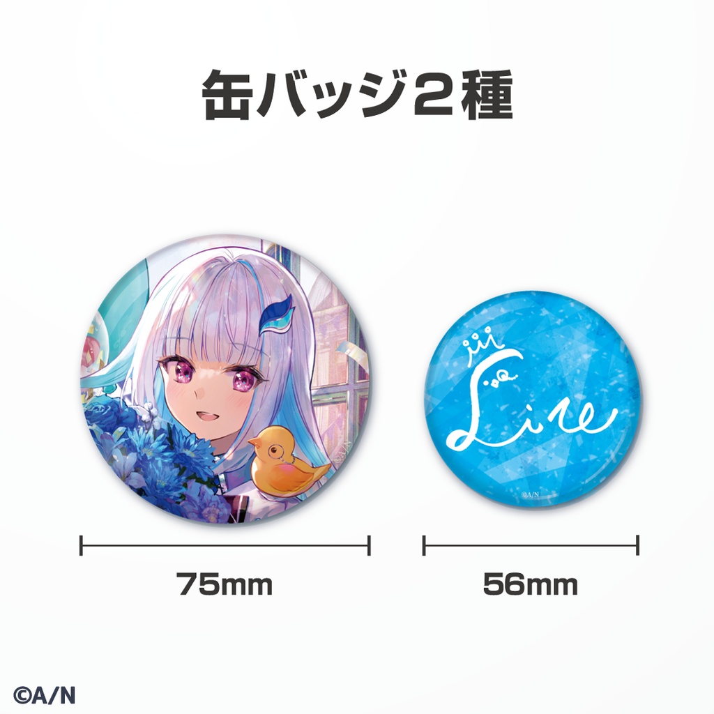 リゼ・ヘルエスタ 誕生日グッズ&ボイス