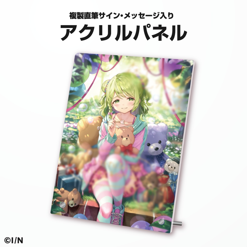 森中花咲 誕生日グッズ&ボイス