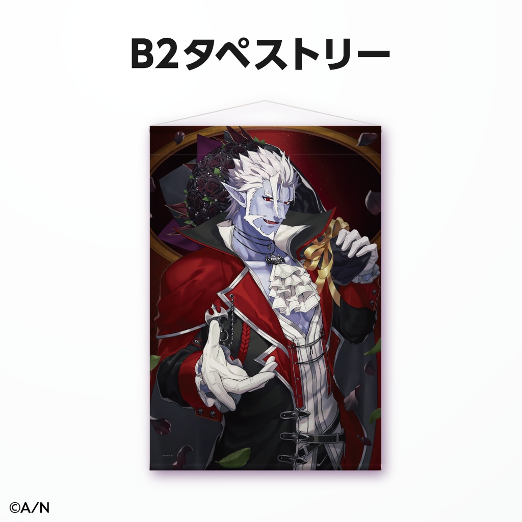 ギルザレンⅢ世 誕生日グッズ&ボイス