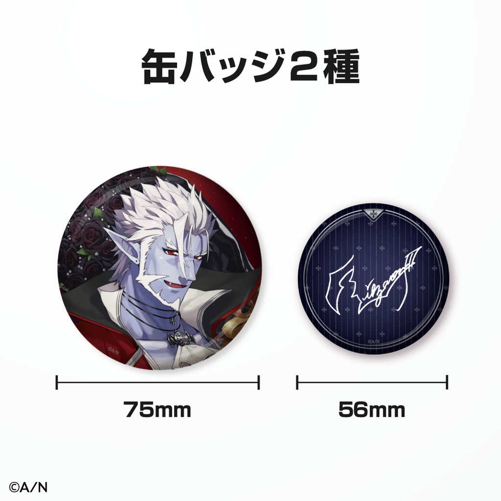 ギルザレンⅢ世 誕生日グッズ&ボイス