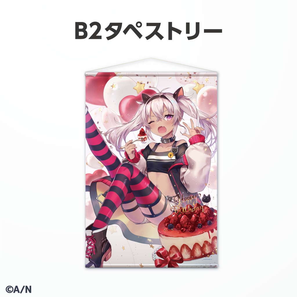 魔使マオ 誕生日グッズ&ボイス