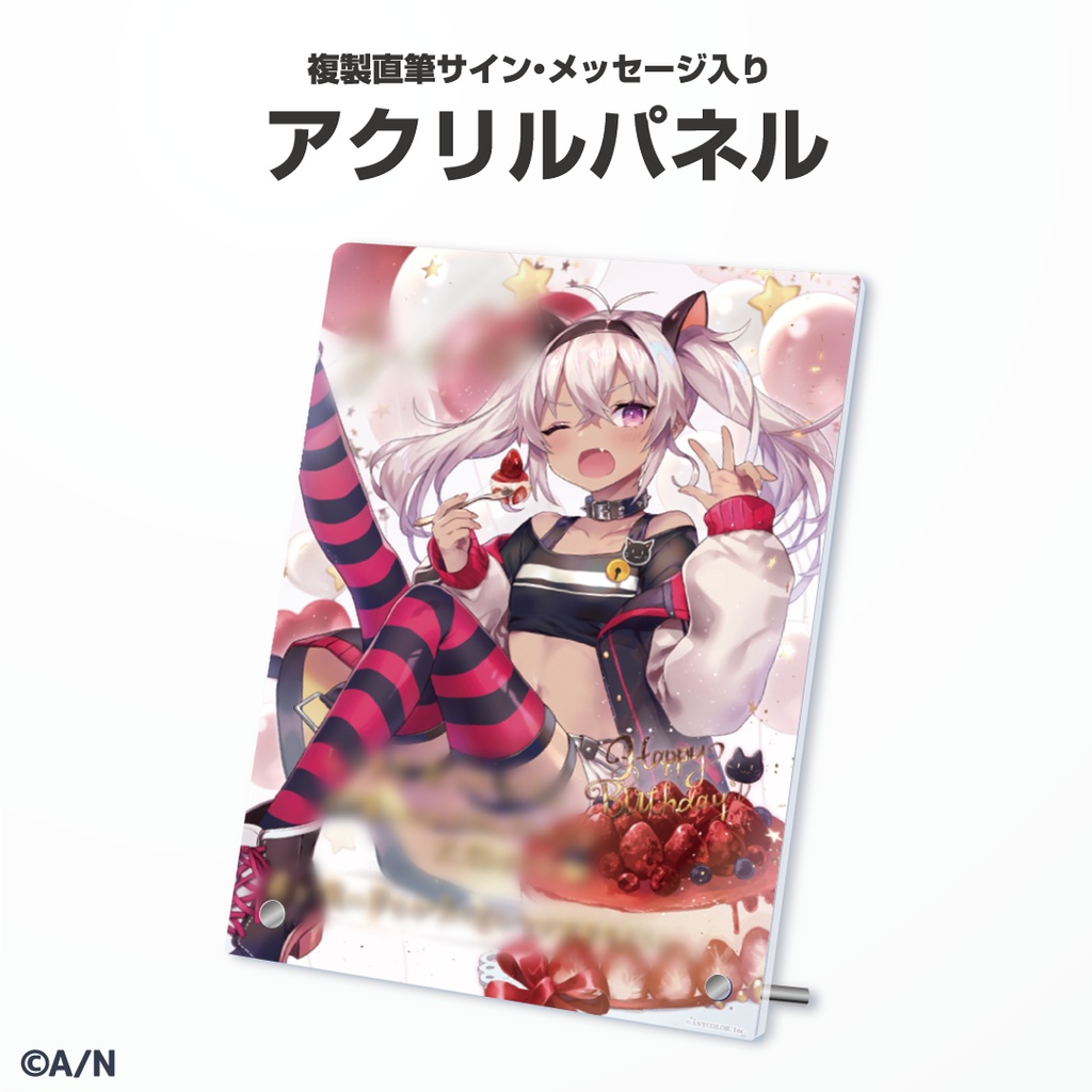 魔使マオ 誕生日グッズ&ボイス