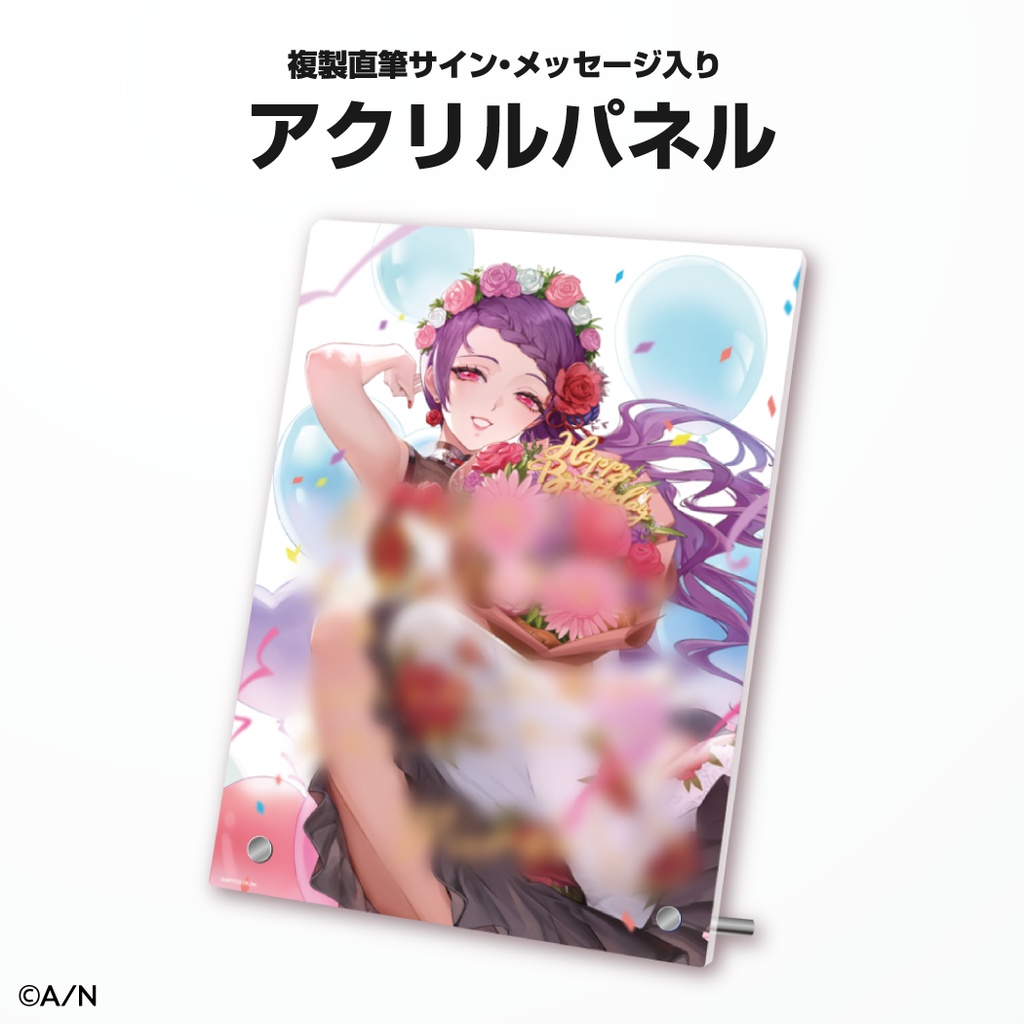 郡道美玲 誕生日グッズ&ボイス