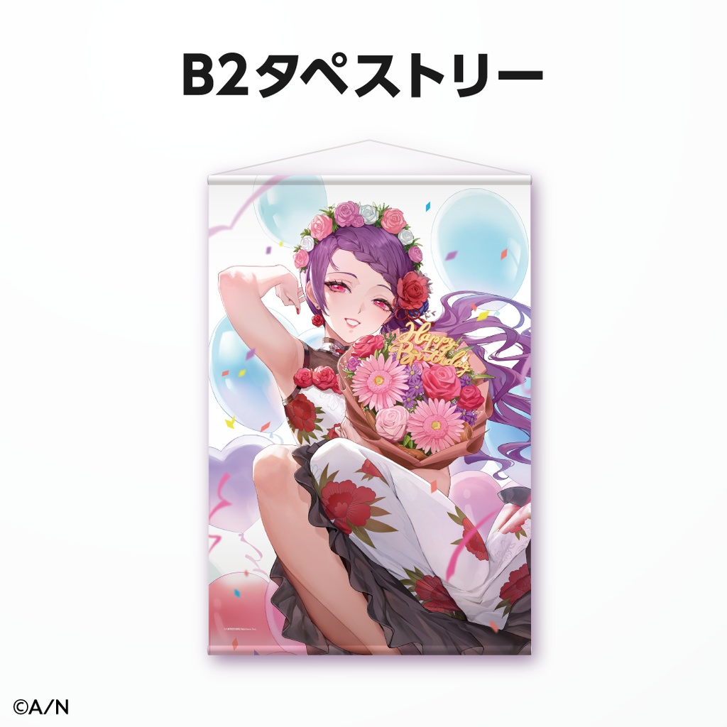 郡道美玲 誕生日グッズ&ボイス