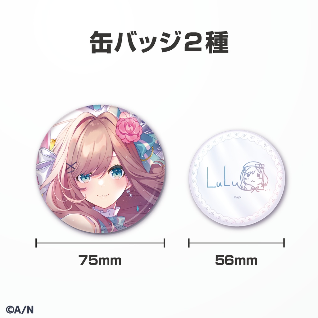 鈴原るる 誕生日グッズ&ボイス