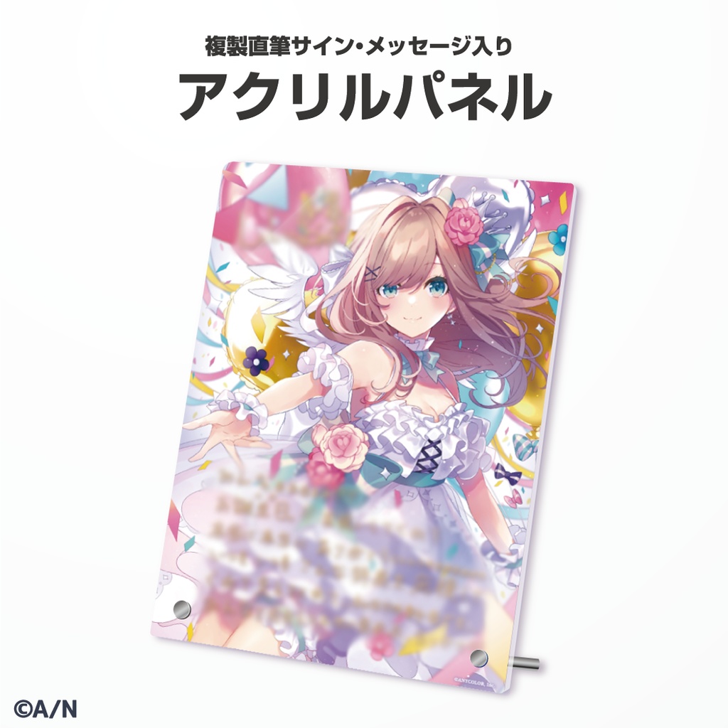 鈴原るる 誕生日グッズ&ボイス