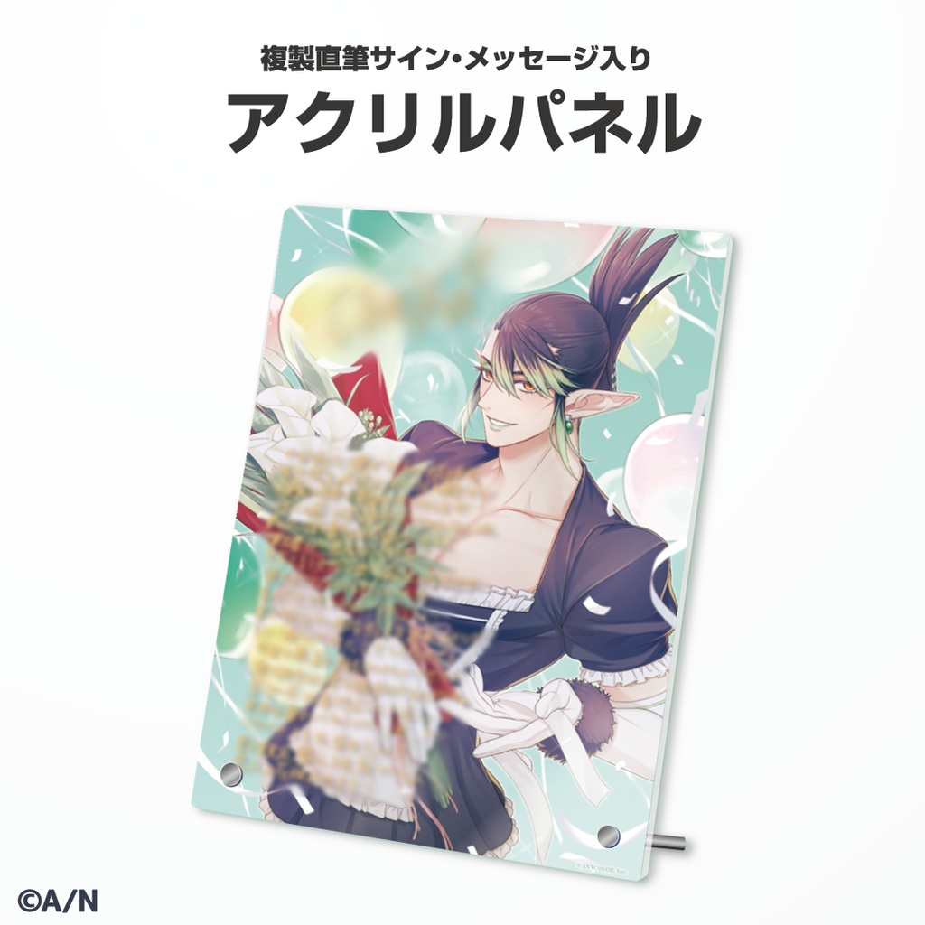 花畑チャイカ 誕生日グッズ&ボイス