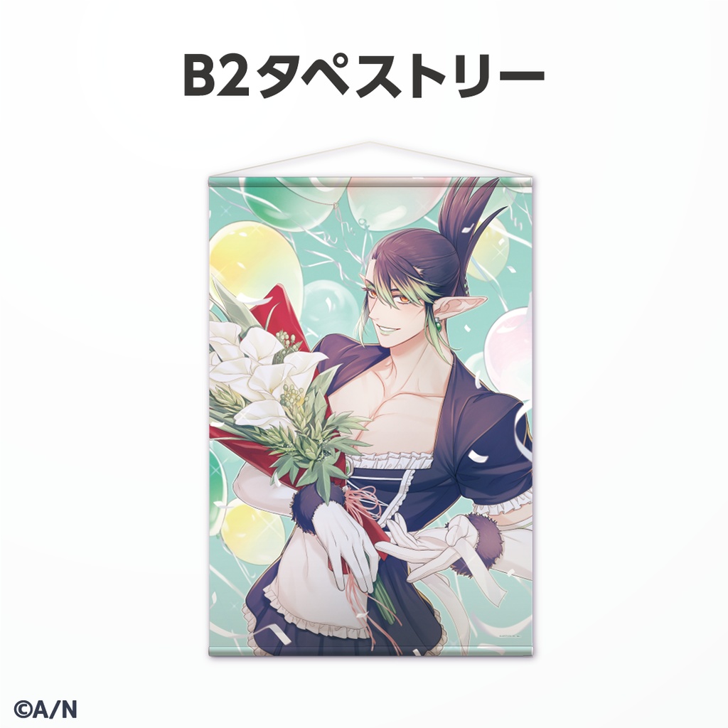 花畑チャイカ 誕生日グッズ&ボイス