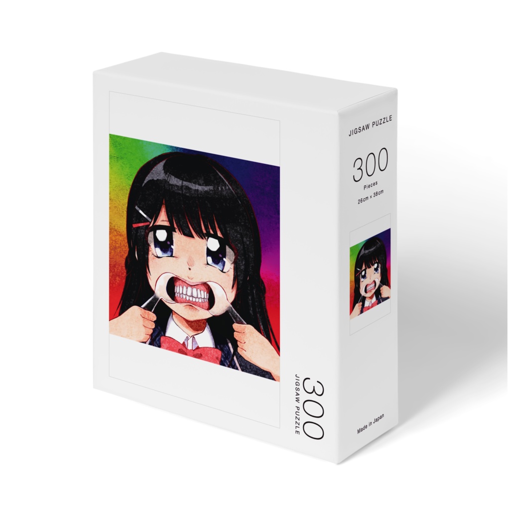 マウスオープナーで歯を見せる月ノ美兎パズル