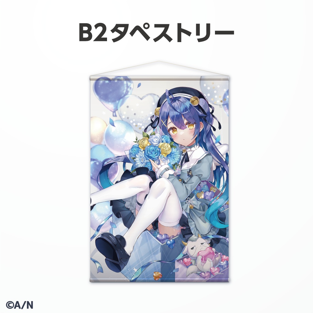 天宮こころ 誕生日グッズ&ボイス