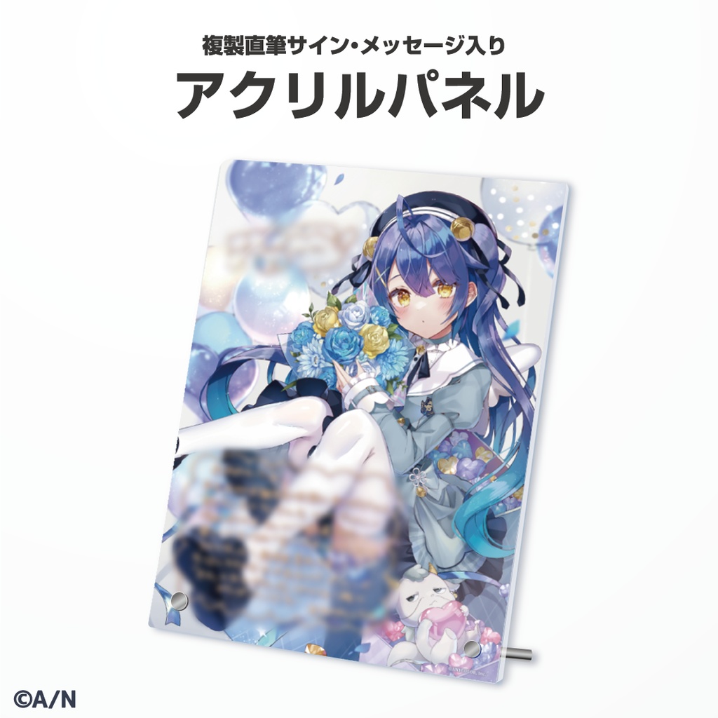 天宮こころ 誕生日グッズ&ボイス