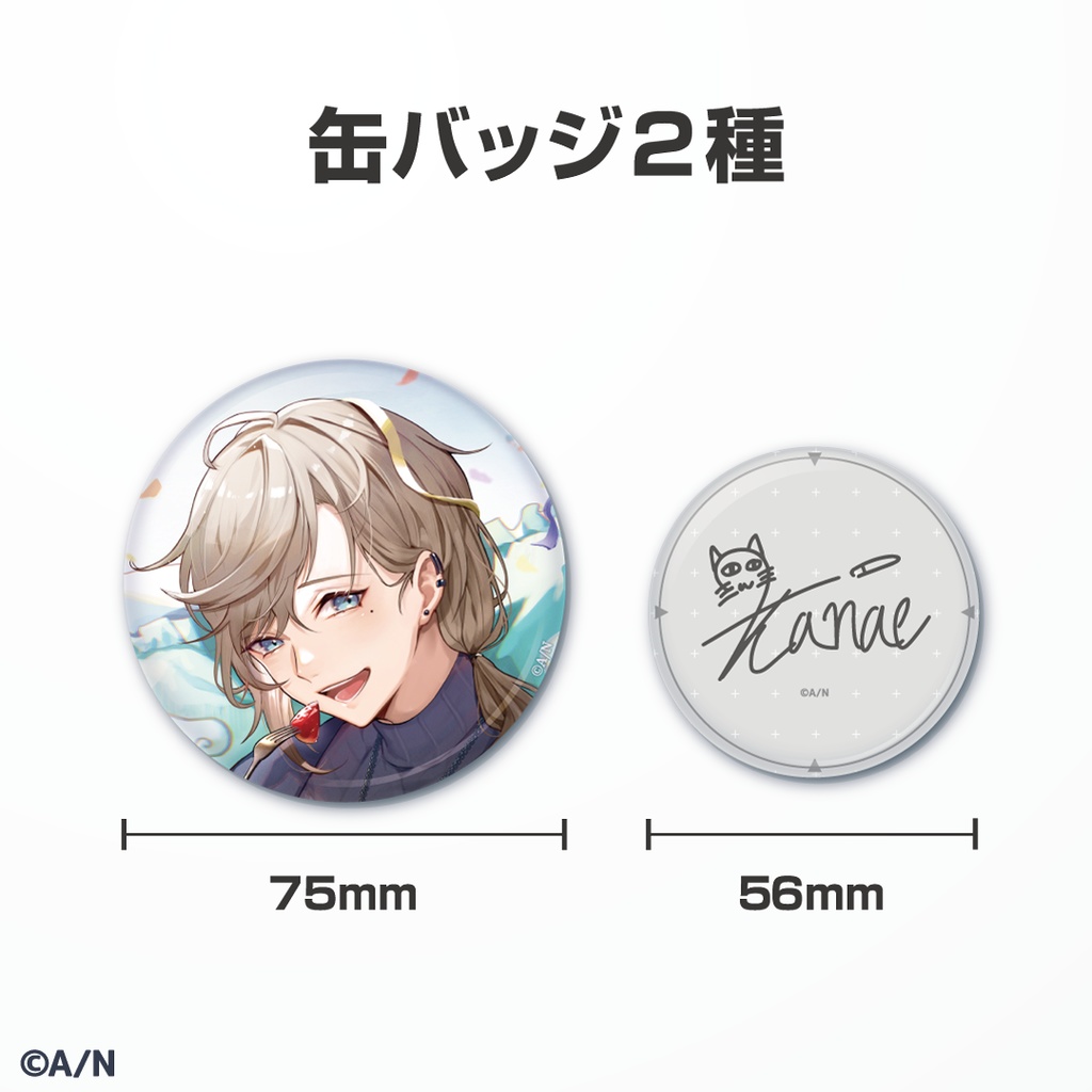 叶 誕生日グッズ&ボイス