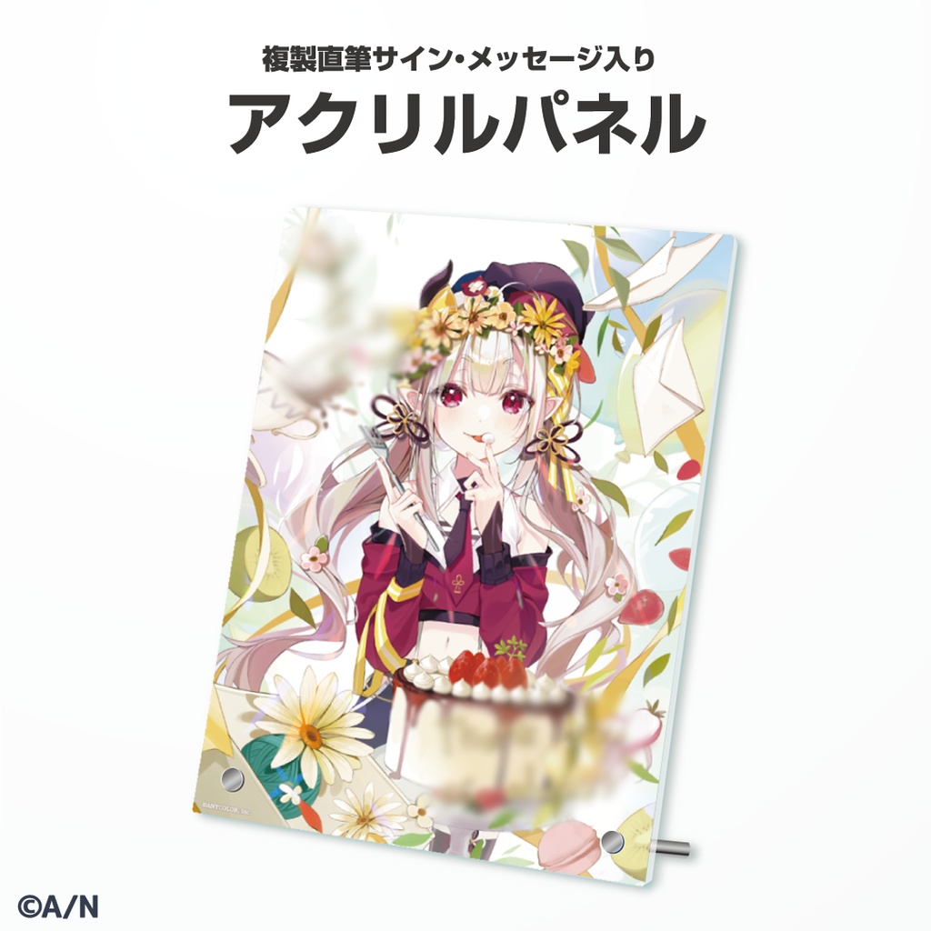 奈羅花 誕生日グッズ&ボイス