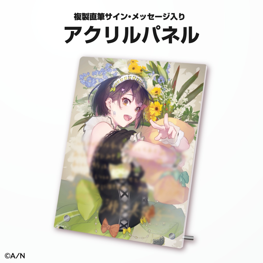 瀬戸美夜子 誕生日グッズ&ボイス