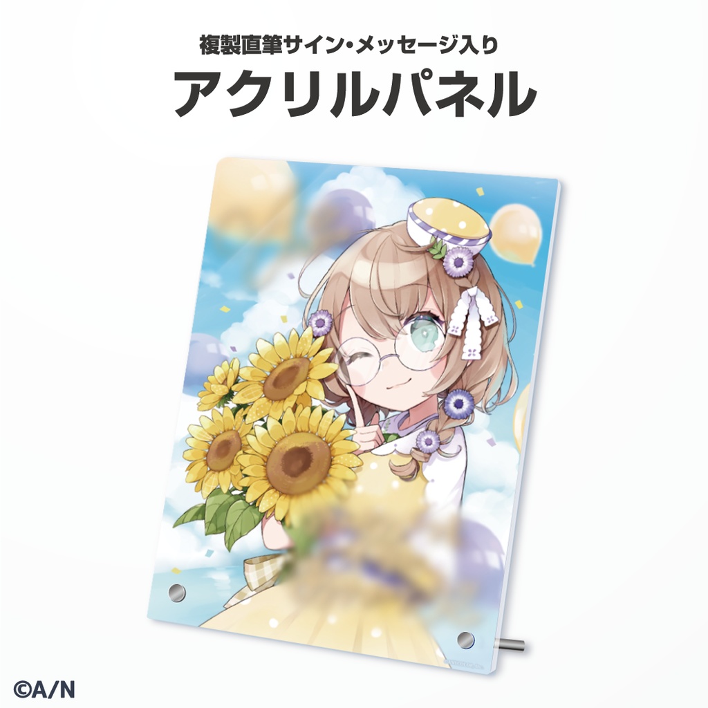 矢車りね 誕生日グッズ&ボイス