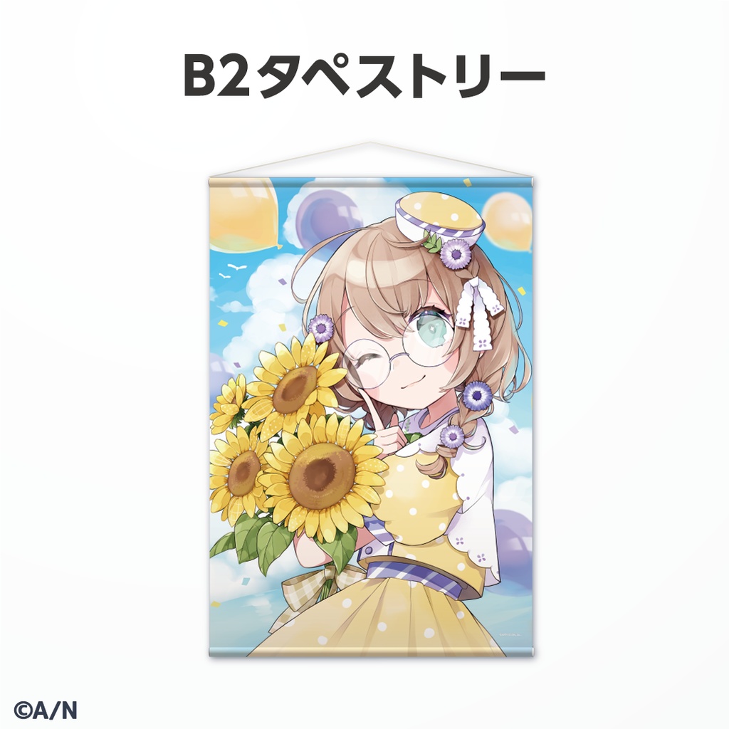 矢車りね 誕生日グッズ&ボイス