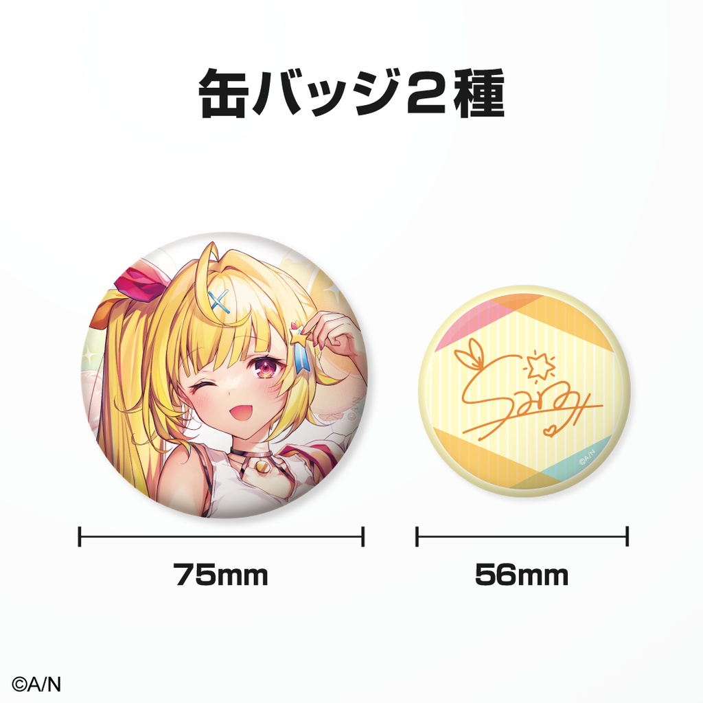 星川サラ 誕生日グッズ&ボイス
