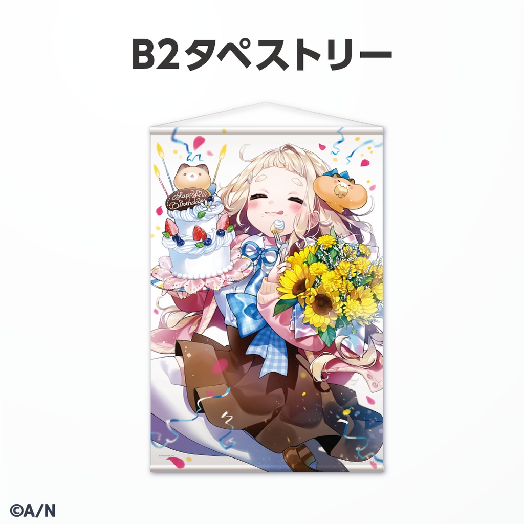 町田ちま 誕生日グッズ&ボイス