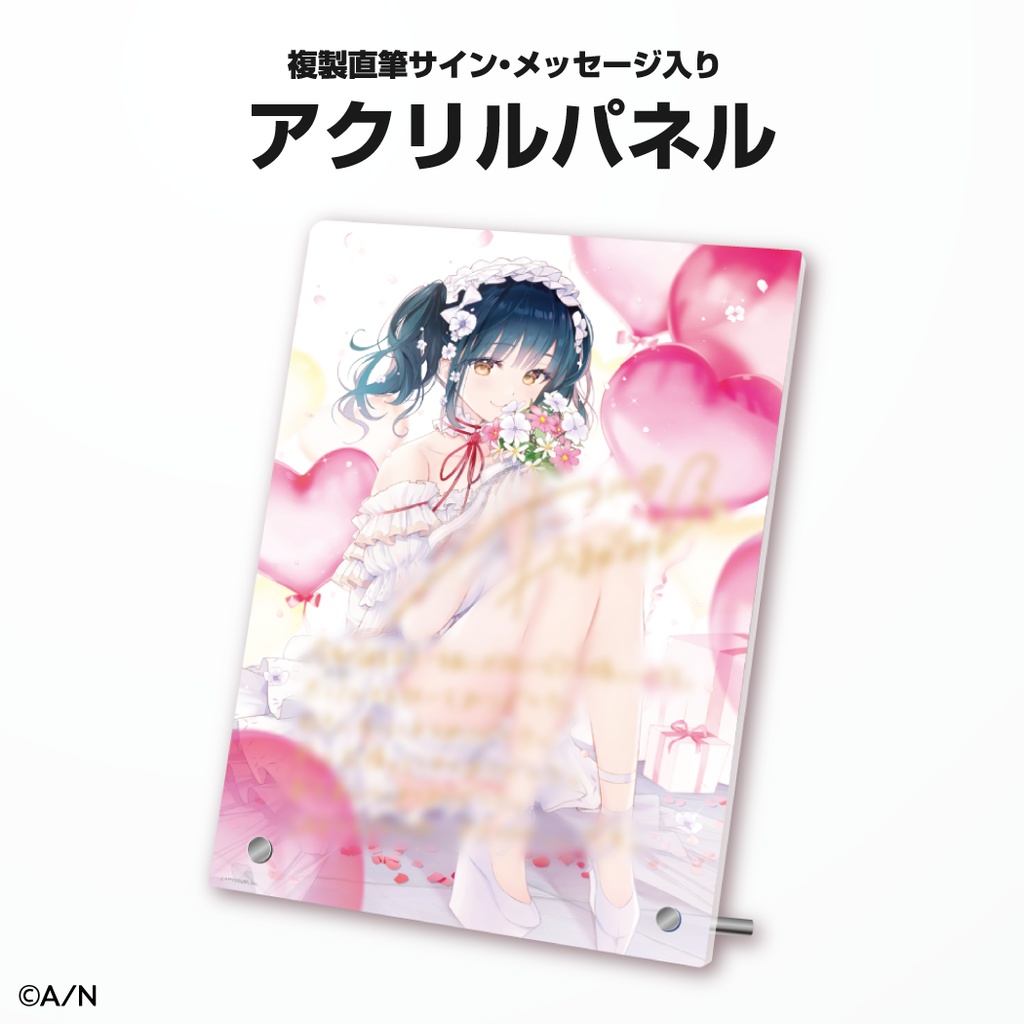 山神カルタ 誕生日グッズ&ボイス