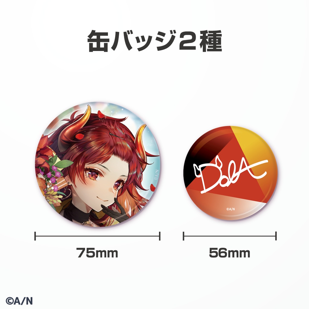 ドーラ 誕生日グッズ&ボイス