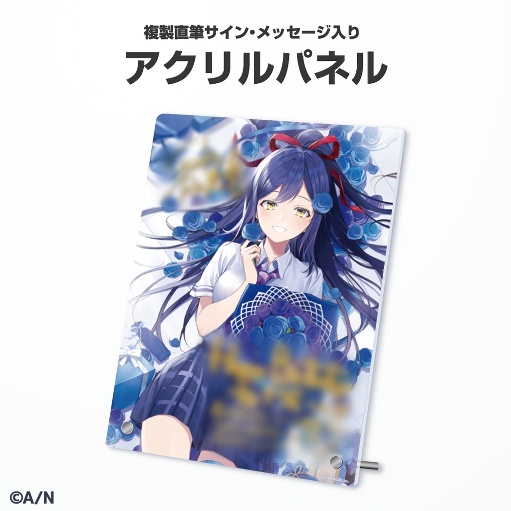 静凛 誕生日グッズ&ボイス